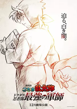 大片国产片日本观看免费视频