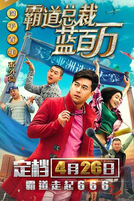 91免费在线播放