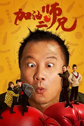 惊讶的表白