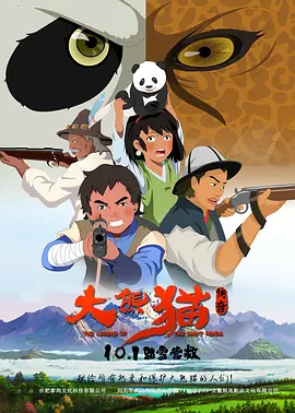 亚洲精品国产三级在线观看