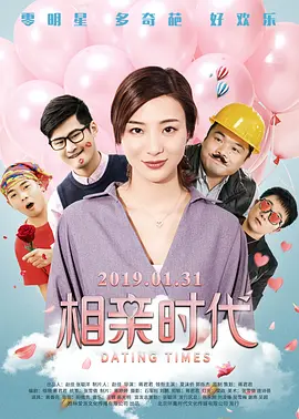 我吃琼秀的奶水