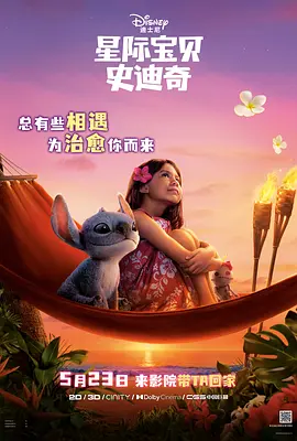 奇米第四春