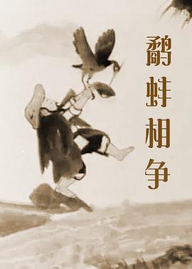 舞翼
