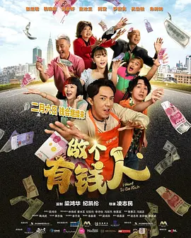 美味的性爱