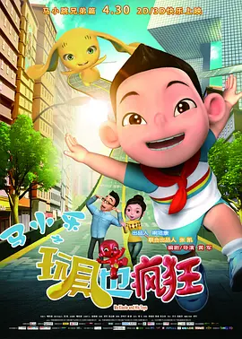 欧美日韩高清一区