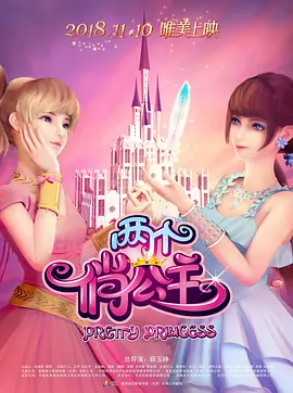 夜恋秀场全免费视频人成