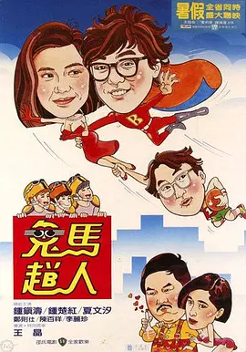 我和农村岳m愉情