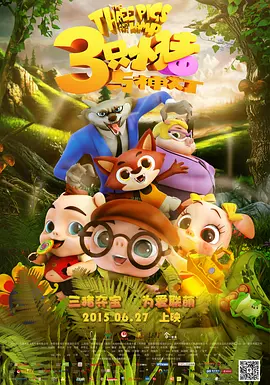 爱爱视频网页