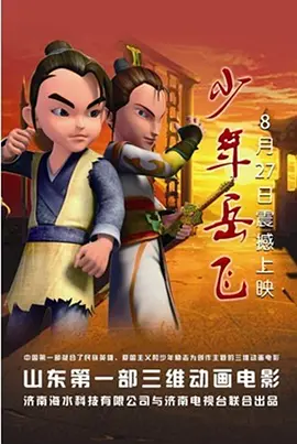 港澳台毛片