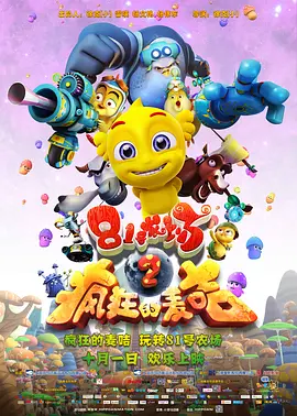 体育生互操