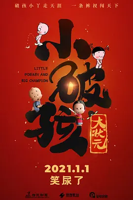 色月