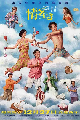 91看片淫黄大片在看