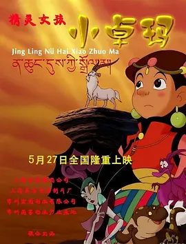 横刀夺爱