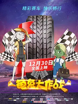 18+声音助眠