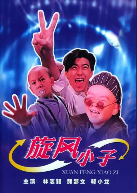福利在线播放