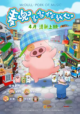 一区二区三区 精品