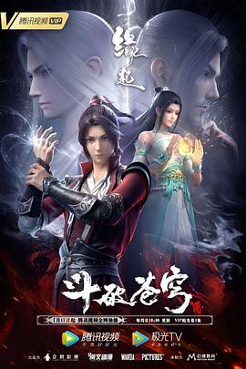 久久综合激情