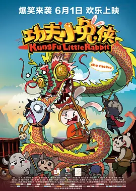 五月婷婷啪啪
