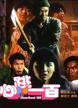 年轻的老师6