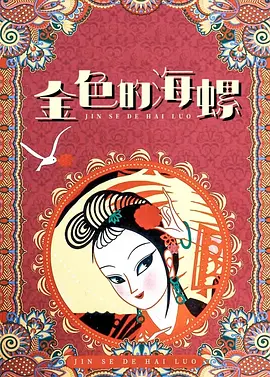 91福利一区二区