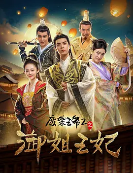 私人教授:进阶学习