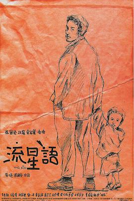 国产第一草草影院