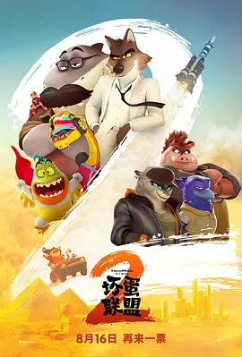 欧美三级伦理在线