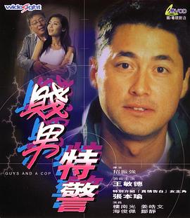贪婪D