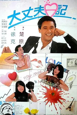 欧美日韩精
