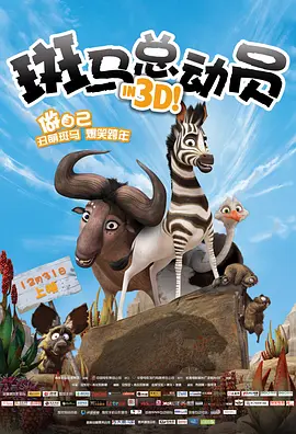 久久精品国产福利电影网