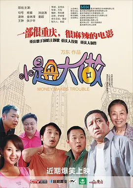 免费a级观看