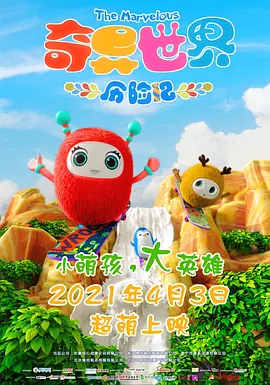 精东影业在线观看