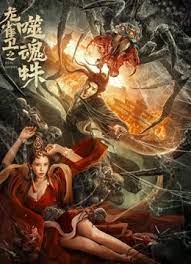 乔迁绯闻