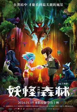 精品一区二区三区视频在线观看