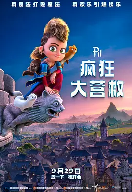 欧美一级鲁丝片免费看