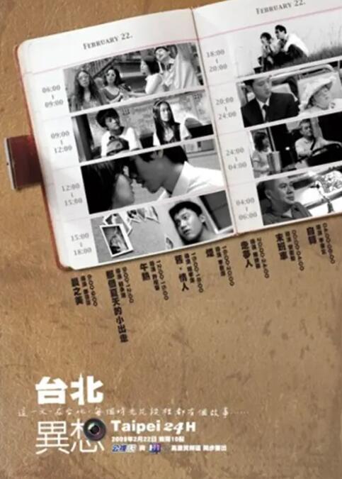 在线亚洲播放