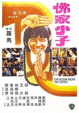 欧洲肥女