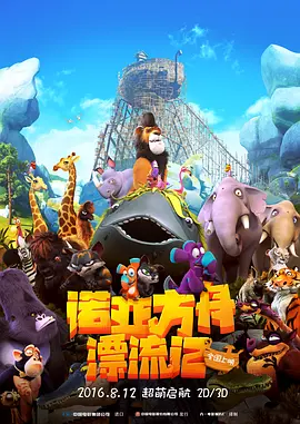 国产欧美日韩视频