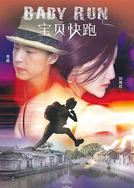 野蛮的行为