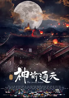 免费高清理伦片在线播放