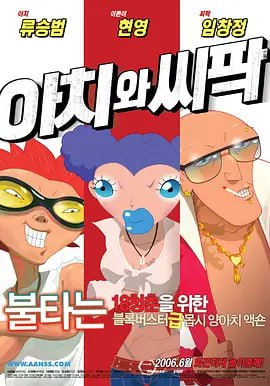 五月婷婷狠狠干