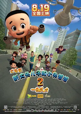久久久久免费看黄a级试看