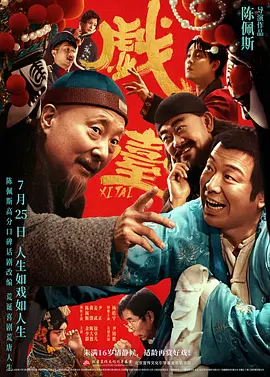91茄子在线观看