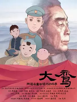 我的好妈妈
