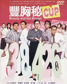 美女的胸免费网站