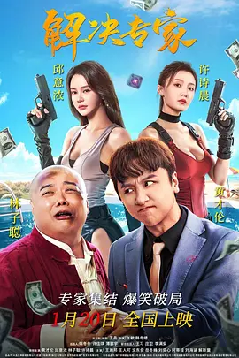 光顺的想法