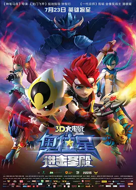 欧美日韩播放