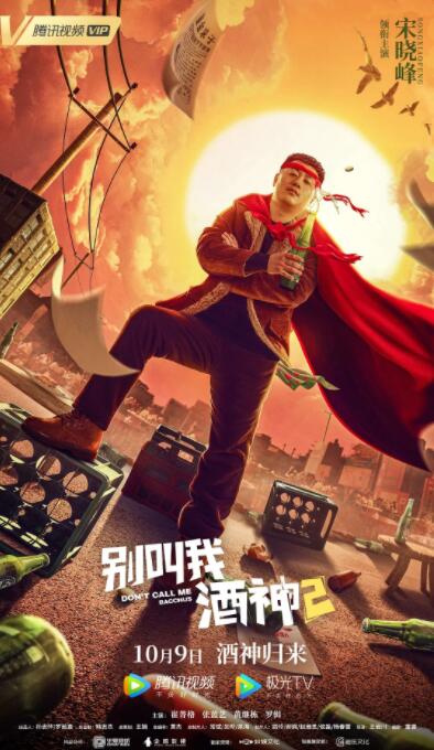七次郎最新免费永久观看