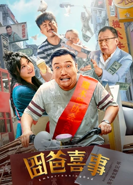 色射影院