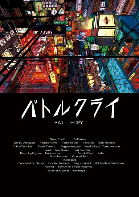 tek-097